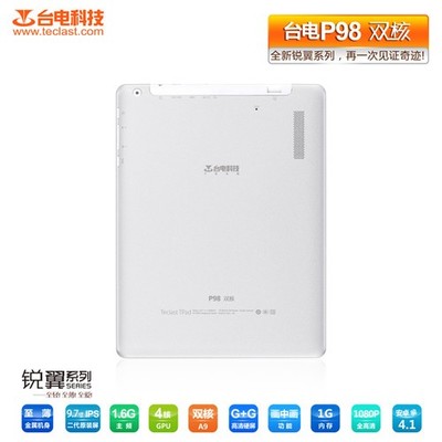 如何增强平板电脑wifi信号