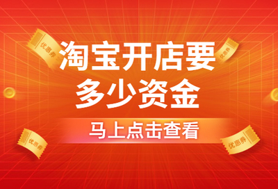开淘宝店买什么电脑好