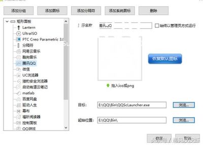 电脑托盘图标在哪