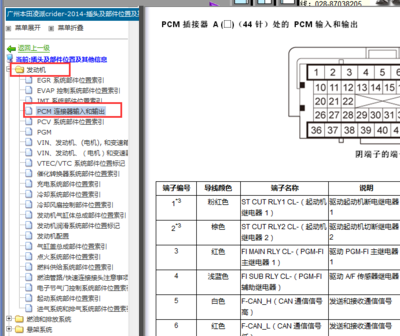 凌派电脑板