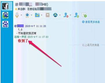 电脑qq怎么发位置
