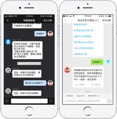 取消电脑悦图