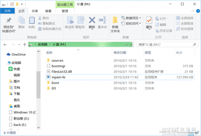 怎样从电脑上下载文件到u盘