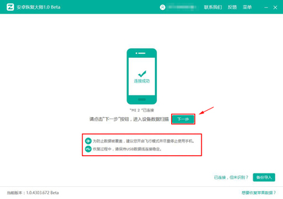 电脑删除的照片恢复