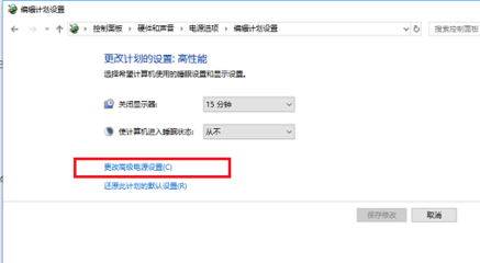 如何使电脑降频