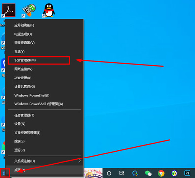 电脑卡然后蓝屏怎么办