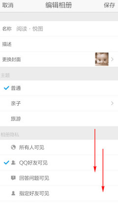 取消电脑悦图