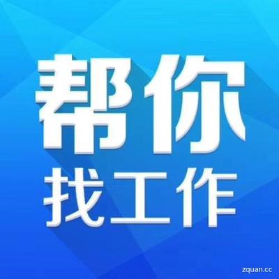 达丰电脑普工