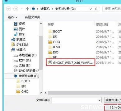 怎样从电脑上下载文件到u盘