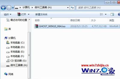 电脑打开华硕uefi