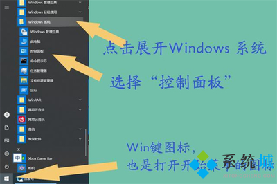 win 10电脑的快捷键
