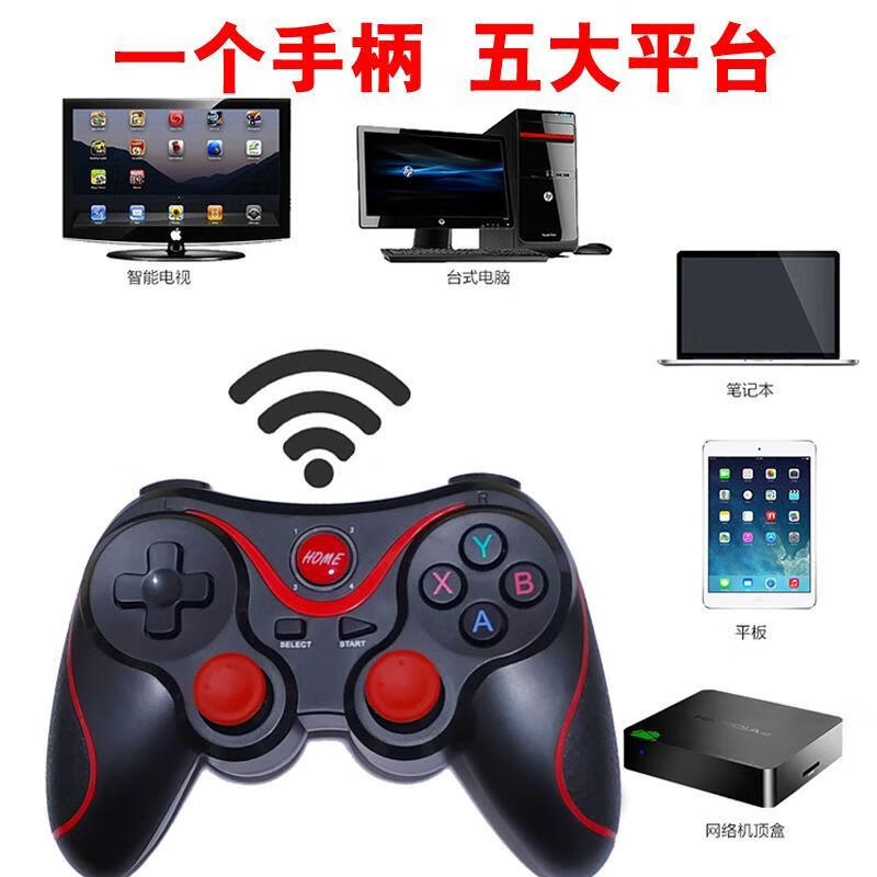 电脑上玩安卓手机网游