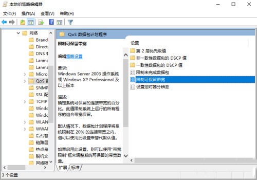 电脑打开游戏速度很慢