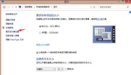 电脑旋转屏幕怎么办