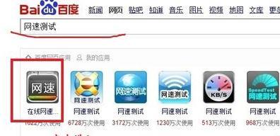 电脑打开游戏速度很慢
