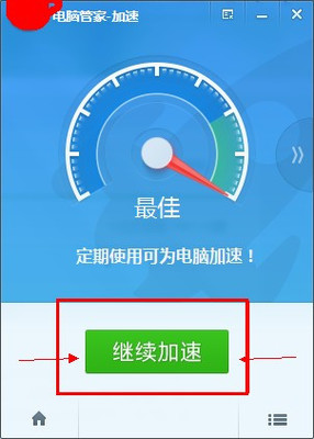 电脑加速棒多少钱