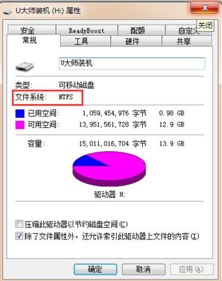 怎样从电脑上下载文件到u盘