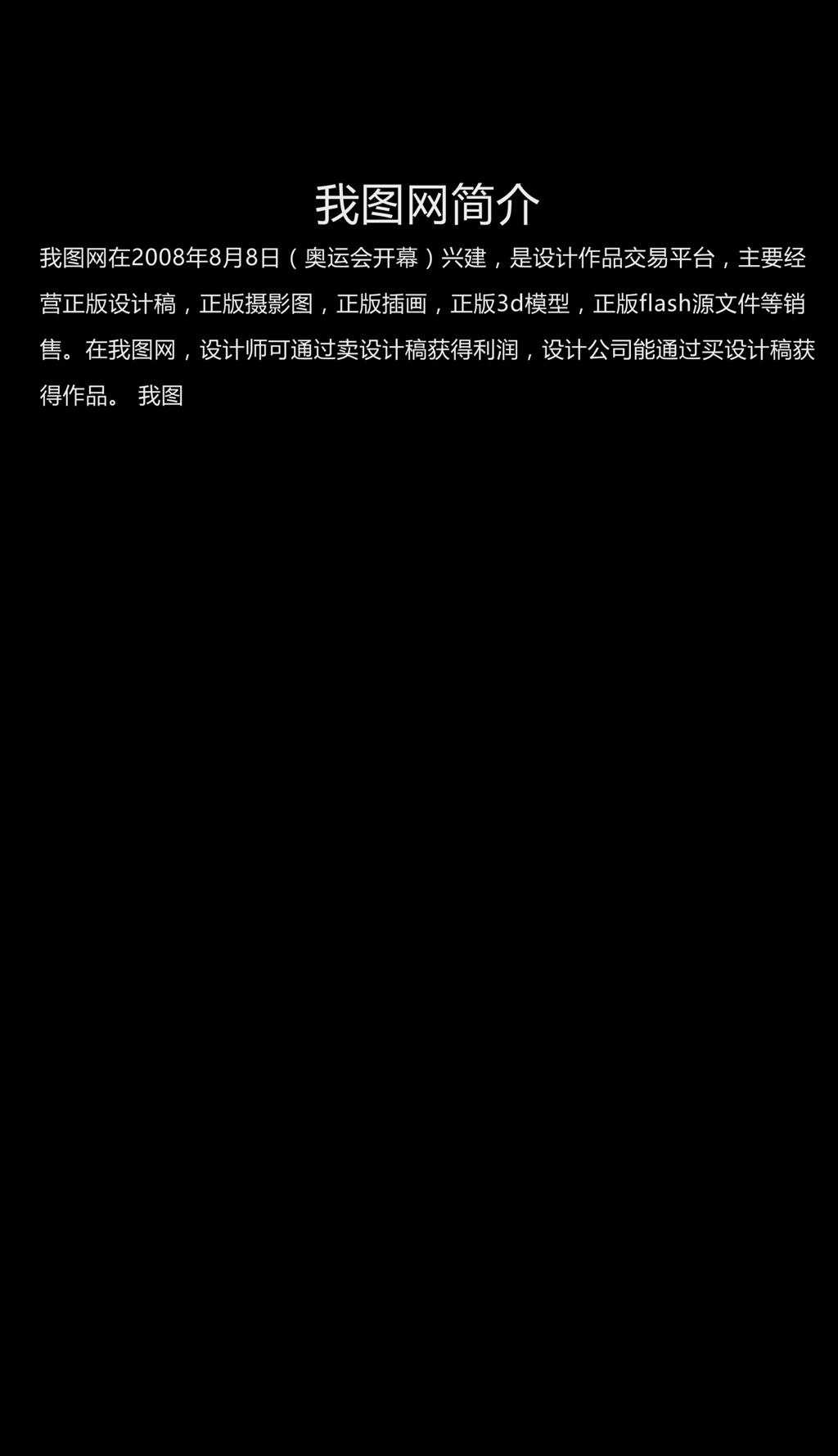 ae制作电脑打字效果