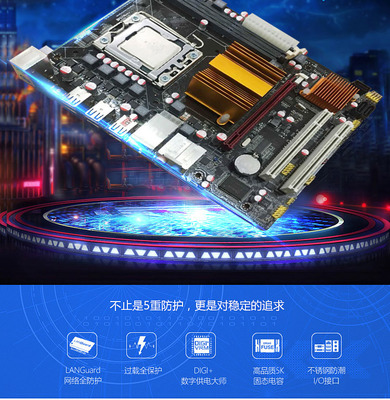 淘宝上买电脑主机可靠吗