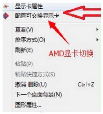 怎么查看自己电脑显卡配置