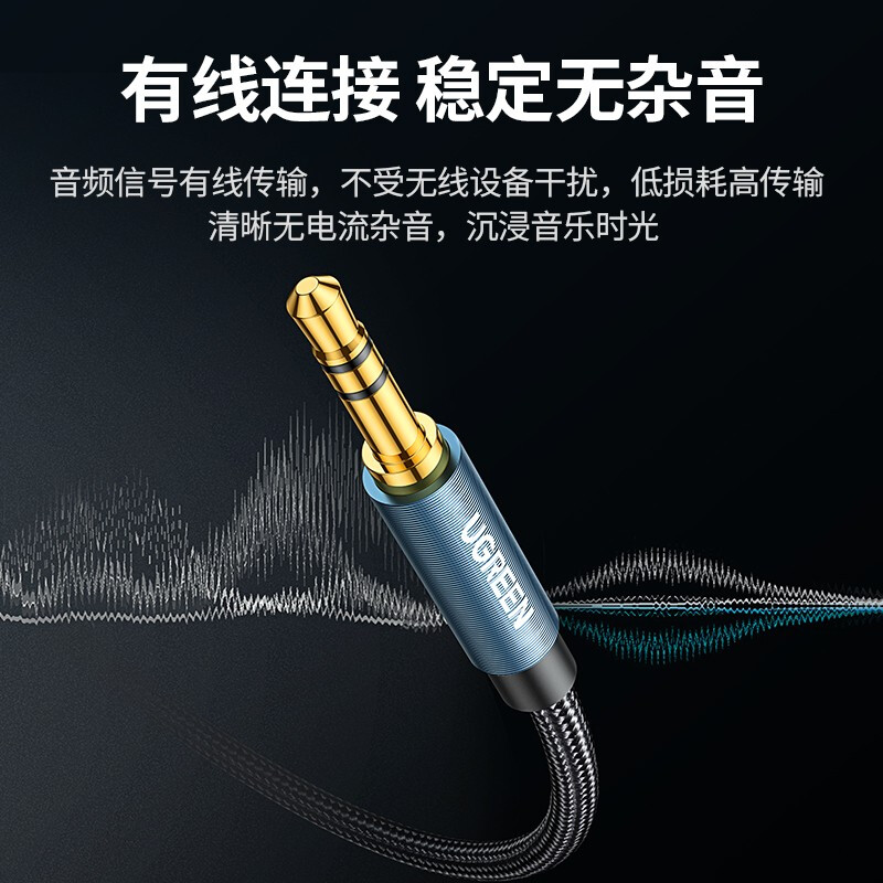 电脑受设备干扰
