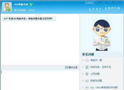 手机怎么下载电脑360