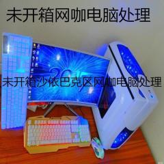 昌吉二手电脑