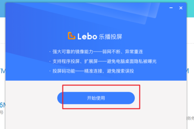 电脑播放设备异常是