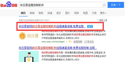手机控制电脑视频