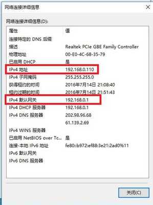 电脑网速被路由器限制