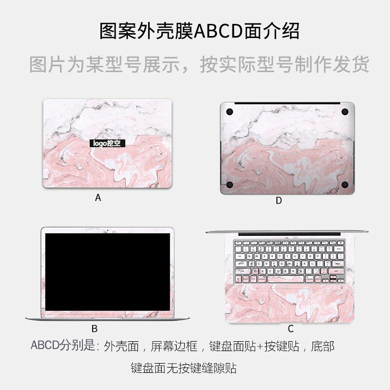 电脑磨砂防蓝光膜
