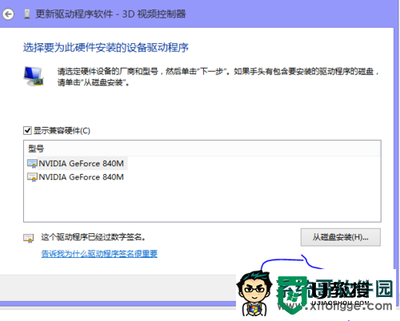 电脑更新驱动变卡