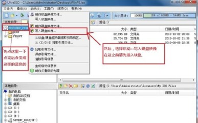 用u盘给电脑装驱动