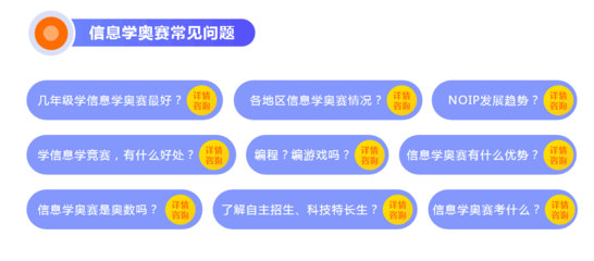 青少年电脑培训班