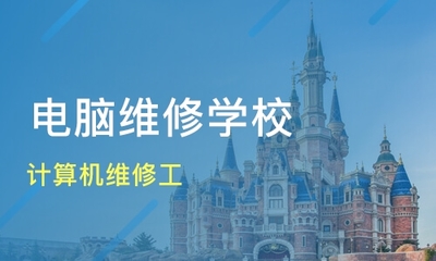 高陵修电脑招聘信息