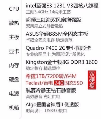 ps对电脑要求