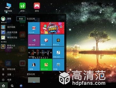 客厅云电脑教程