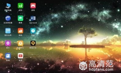 客厅云电脑教程