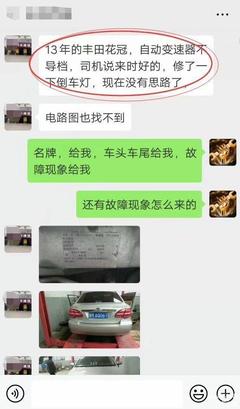 车子电脑版图片