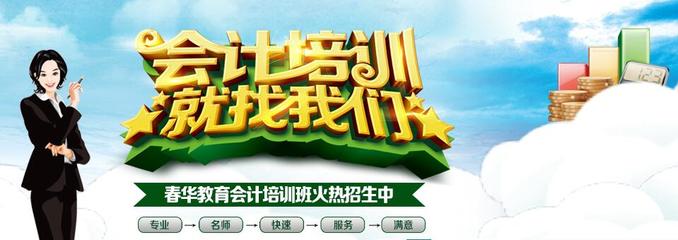 青少年电脑培训班