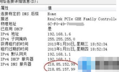 电脑windows无法响应