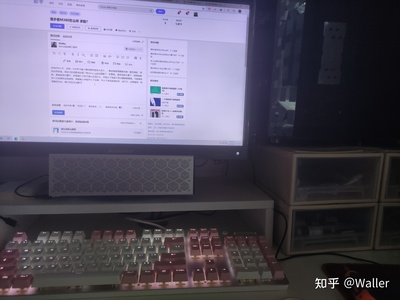 感觉电脑声音小了