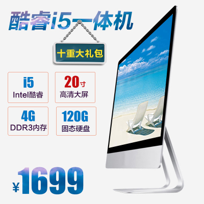 彩冠电脑电脑怎么样