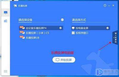 电脑播放设备异常是