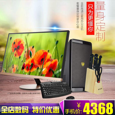 淘宝上买电脑主机可靠吗