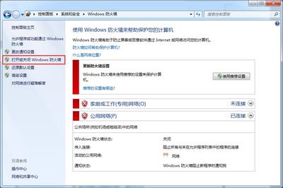 怎么看电脑还原卡