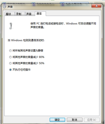 电脑视频音量很小声
