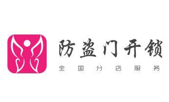 洛宁修电脑