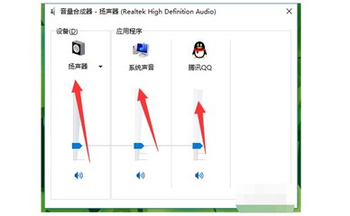 电脑视频音量很小声