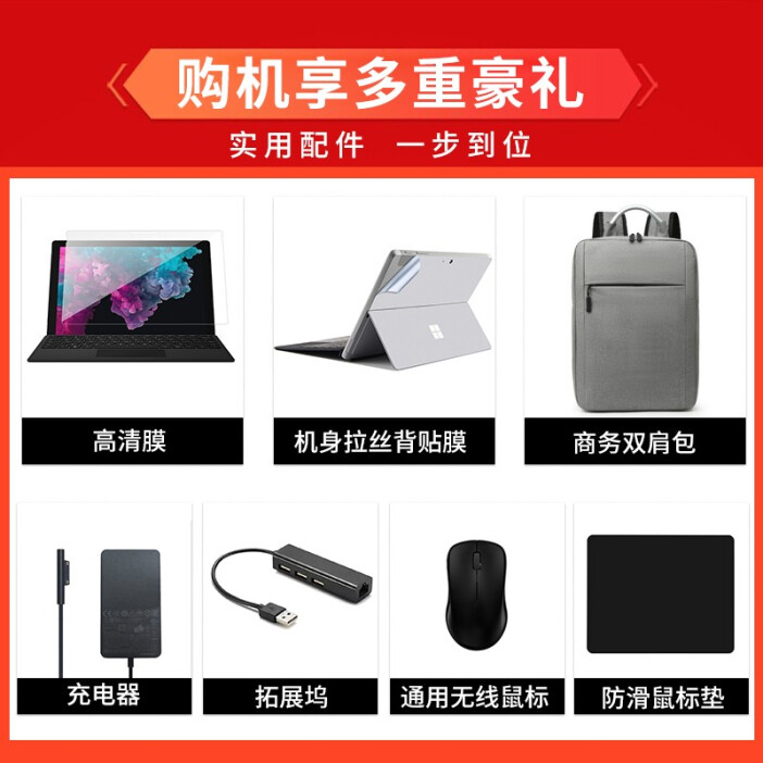 实用商务笔记本电脑